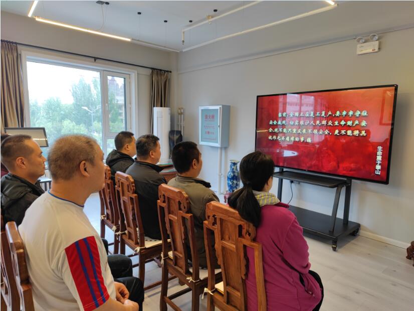 公司全體人員觀看《生命重于泰山》